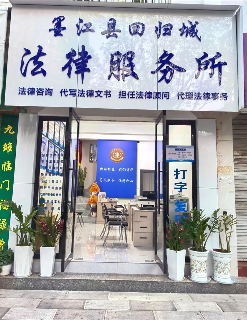 信用咨询