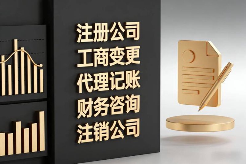商务咨询的高效利用：技巧解析